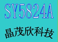 SY5824AICԭװֻӦ