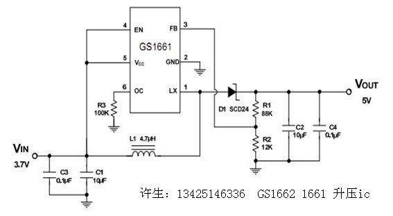 ƶԴѹic3v5v3.7v5v4.2v5v