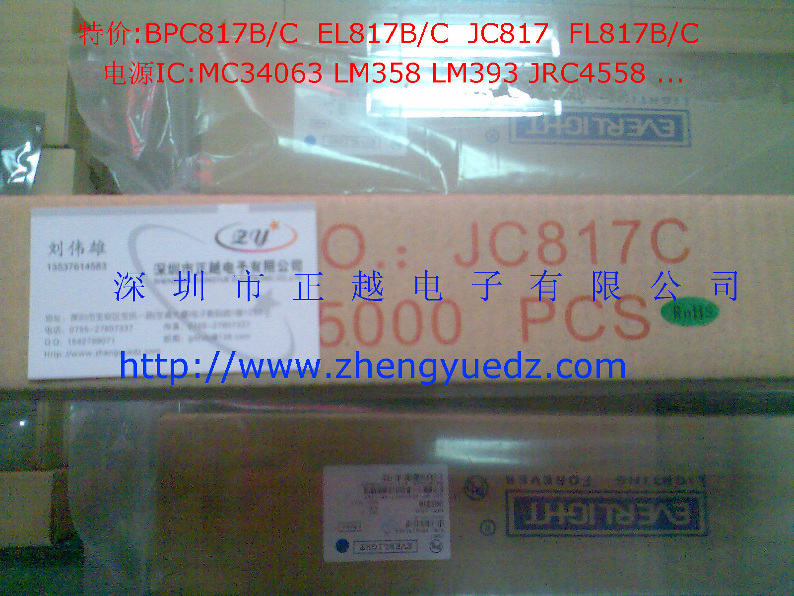 ֻйźJC817CJC817B