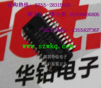 IC-MBI5020ҪӦȫP16)