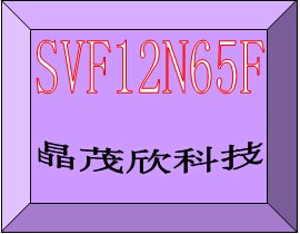 SVF12N65FЧӦܣֻ