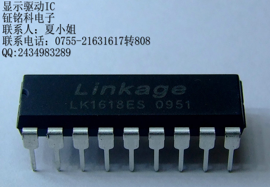 ӦʾICLK1618/SM1618