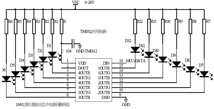 TM1812ʮͨled