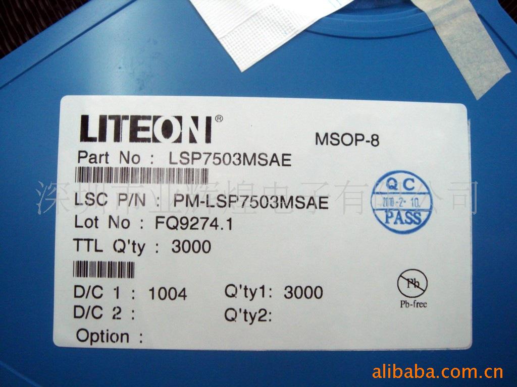 ԭװLSP7503MSAE