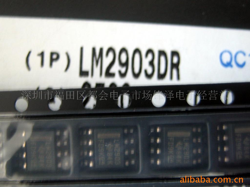 TIICLM2903DR