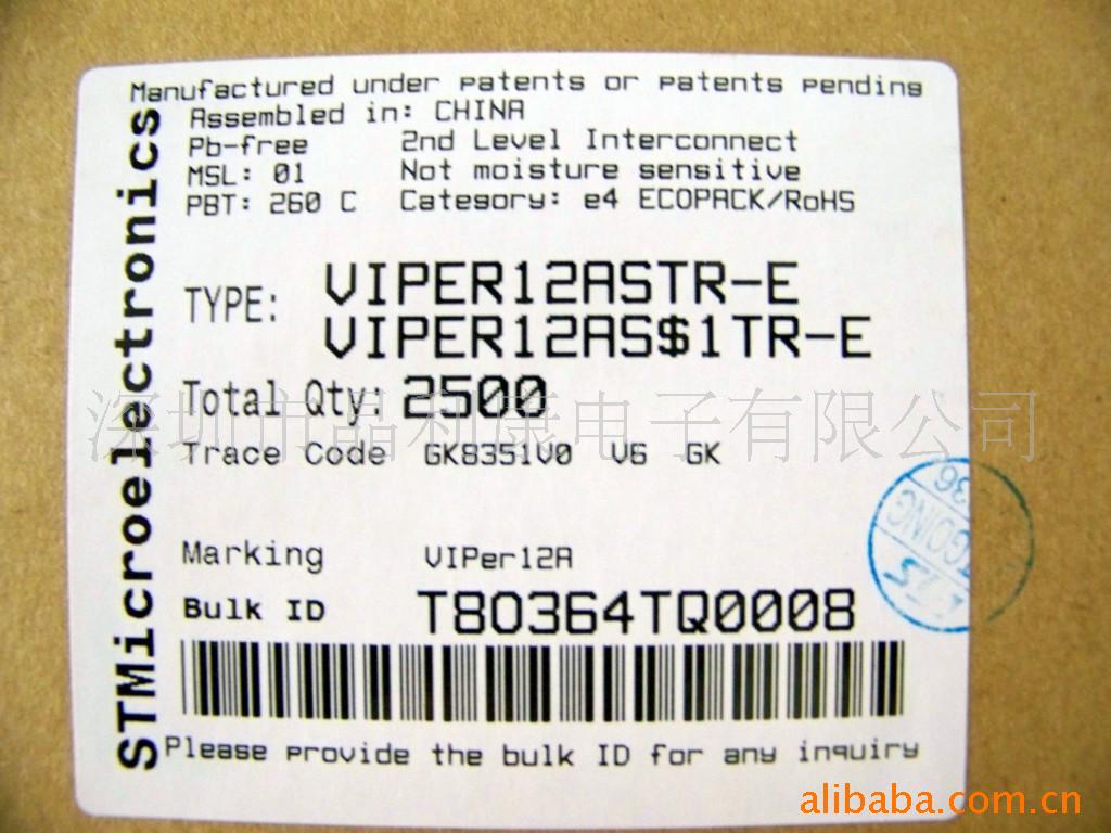 10KVIPER12ASVIPER12AIC
