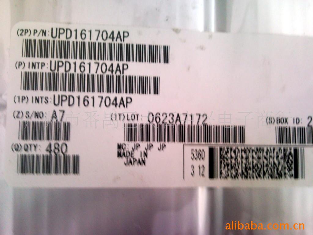 UPD161704IC