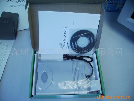 USB2.0