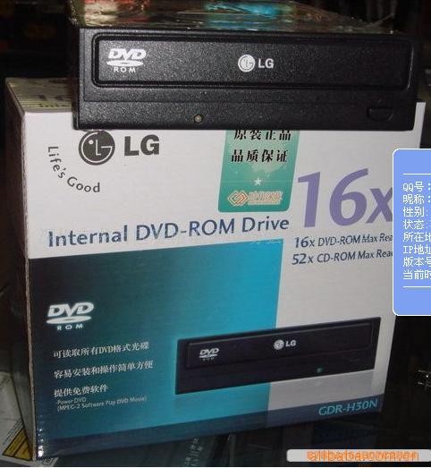 LG-DVD¼