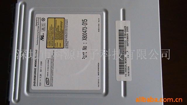 DVD-ROM