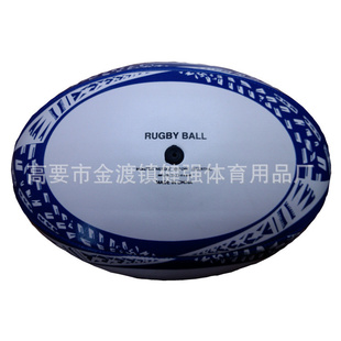 rugby