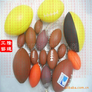 pu橄榄球钥匙扣皮革金属动物水果汽车挂件(图)