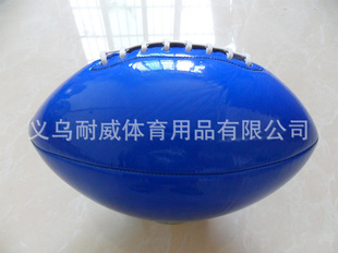 充气橄榄球,机缝橄榄球,厂家直销,支持小额批发