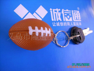 pu橄榄球钥匙扣海绵金属匙扣(图)