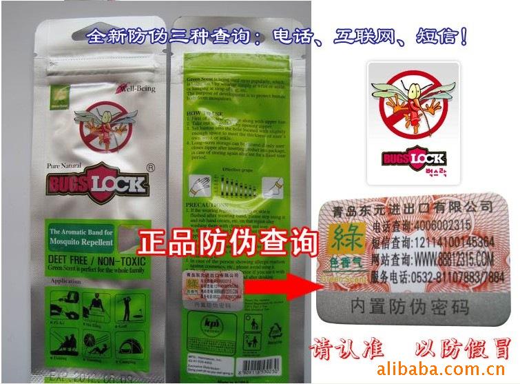 400αBUGSLOCKִֻ