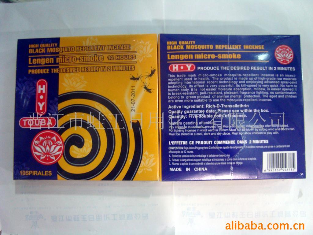 A703“Touba”ͼ㣬ó