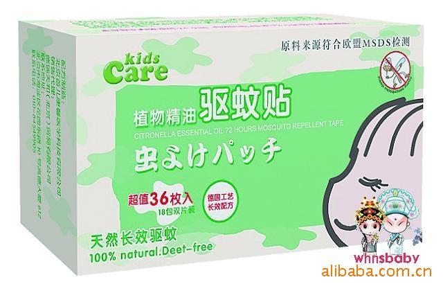 ྲkidscareֲﾫ36ƬͶ