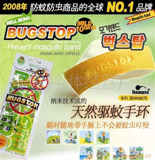 BUGSTOPéִ/