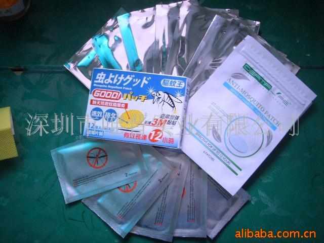 ,mosquito(ͼ)