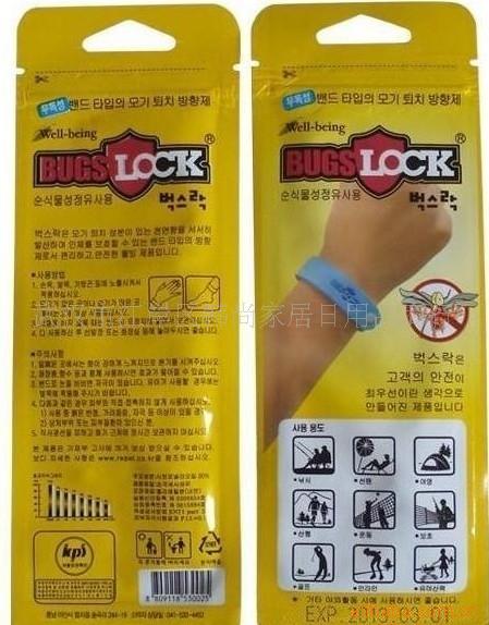 ûôBUGSLOCK