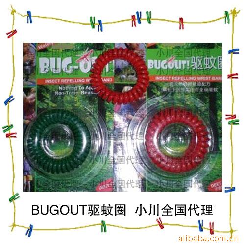 BUG-OUTȦ,С¹