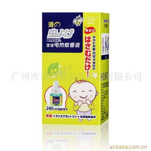 2MRҺ45ml