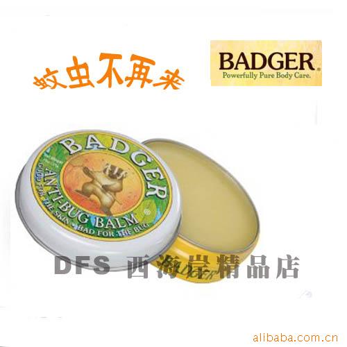 BADGER⵳СƷ