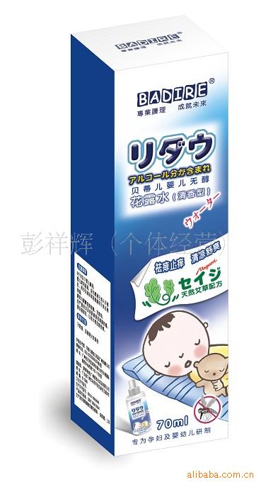 ٶӤ޴¶ˮ()-BDE5003
