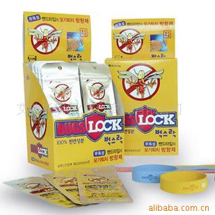 ִBUGSLOCKİƷػԤ