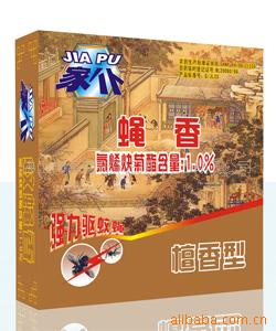 家仆灭蝇香,强力驱蚊子、苍蝇、蟑螂等飞虫和爬虫