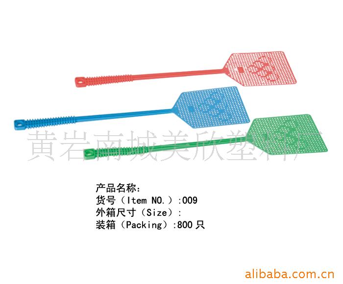 (009)Ӭ