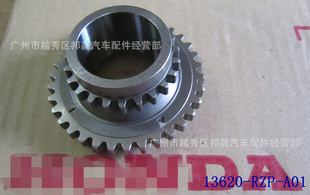 13620-RZPHONDAACCORDSPROCKETŸ