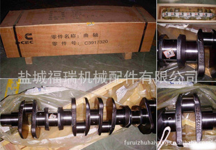 ˹6CC3917320