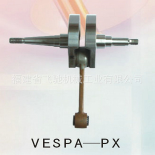 VESPA--PX͹