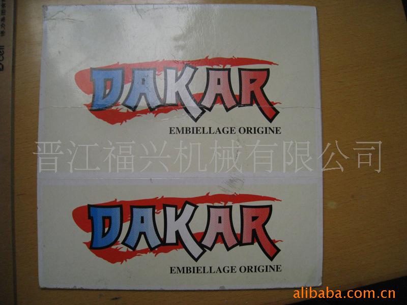 ĦгDAKARWCRS-023(ͼ)
