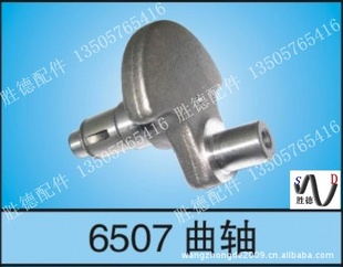 6565ƫ6507