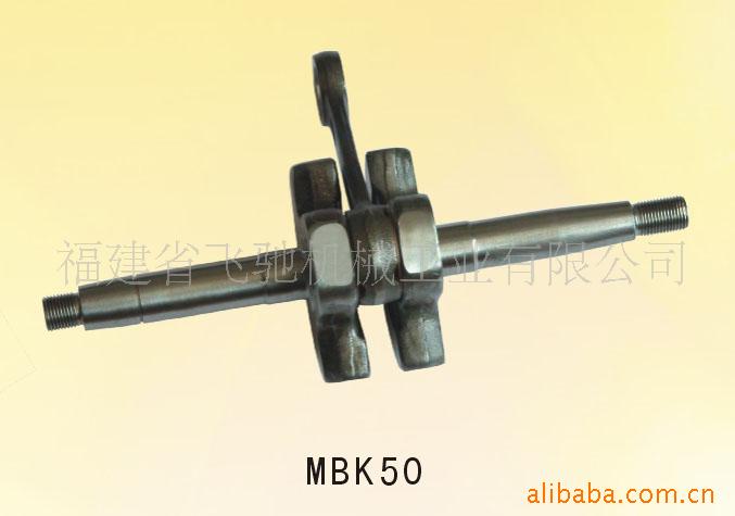 MBK50/Ħг