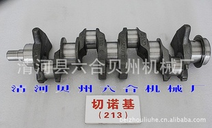ŵ213