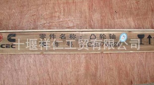 6L͹3976620