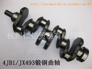 4JB1͸ʮ͸JX493Ὥ