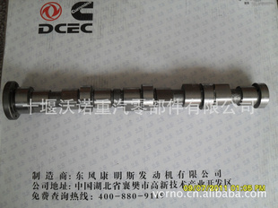翵˹ISDe4.5͹3970117