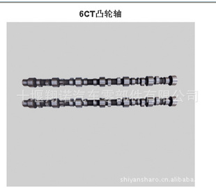 翵˹6CT͹C3923478/˹6CT