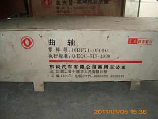 4H10BF11-05020