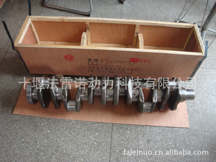 东风诺DCill曲轴诺总成Crankshaft