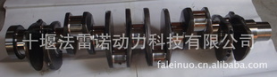 ˹3965010/3965012ISLE300-375Crankshaft