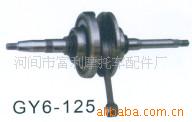 GY6ʵڹ125̤峵125̤