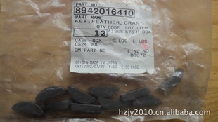 100PձOE:8942016410