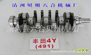 4Y;491
