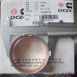 翵˹㲿C39453296CT͹Bushing