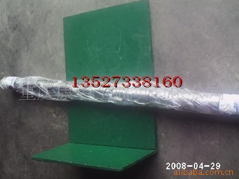 ˹3066877͹